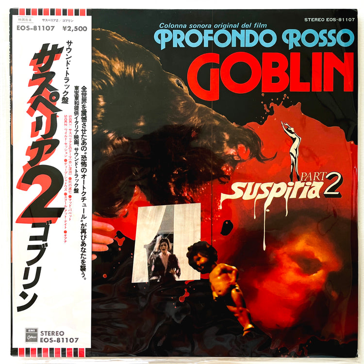 Goblin ‎– Profondo Rosso (Suspiria Part 2) - Portal Records