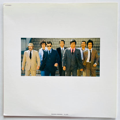 Hornets - Seibu Keisatsu Part II (Original) - Portal Records