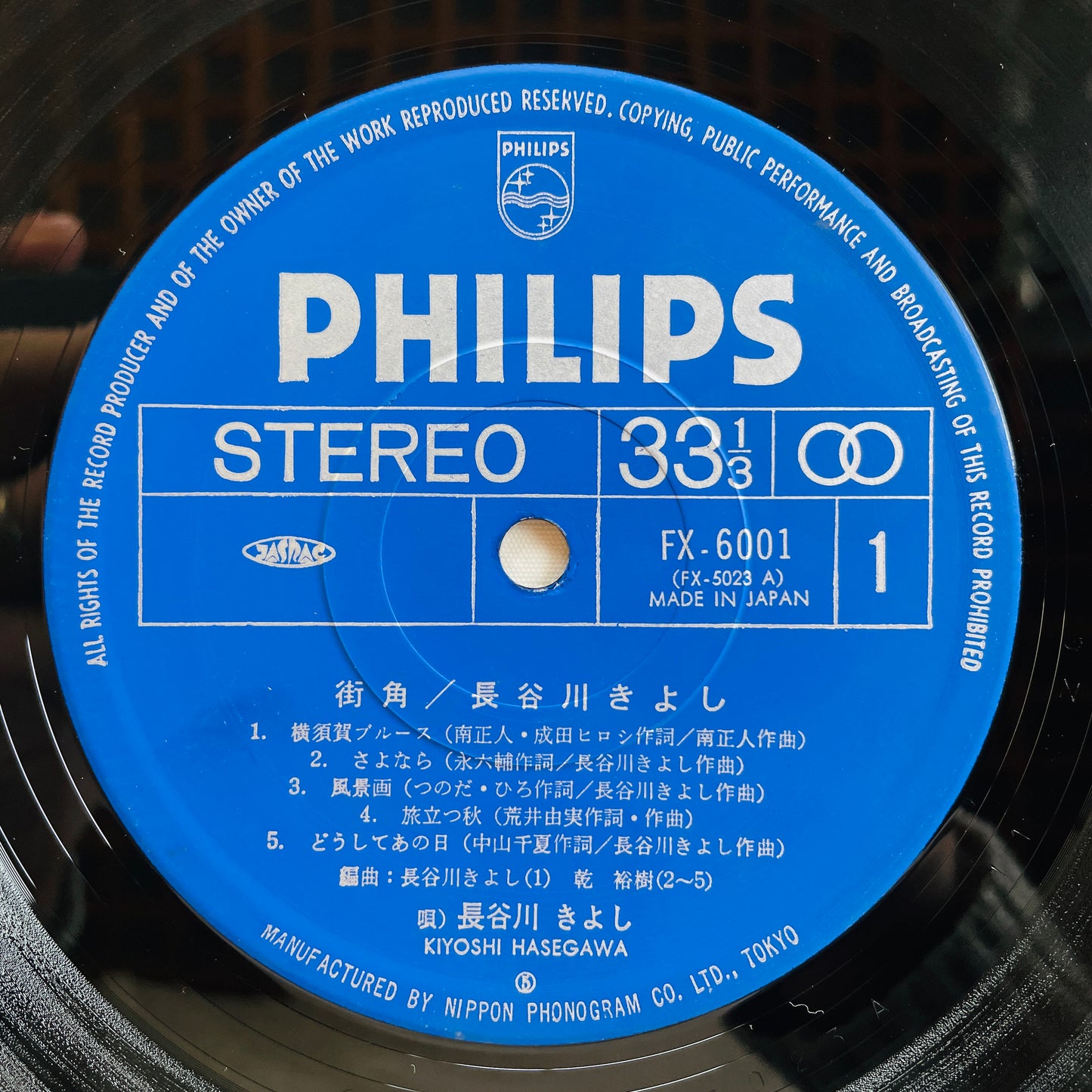 Kiyoshi Hasegawa - Machikado (Original)