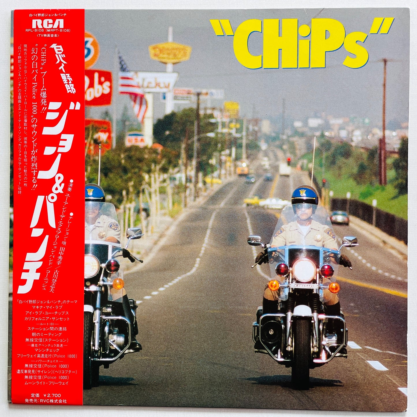 You & The Explosion Band, Corniche - CHiPs (Original) - Portal Records