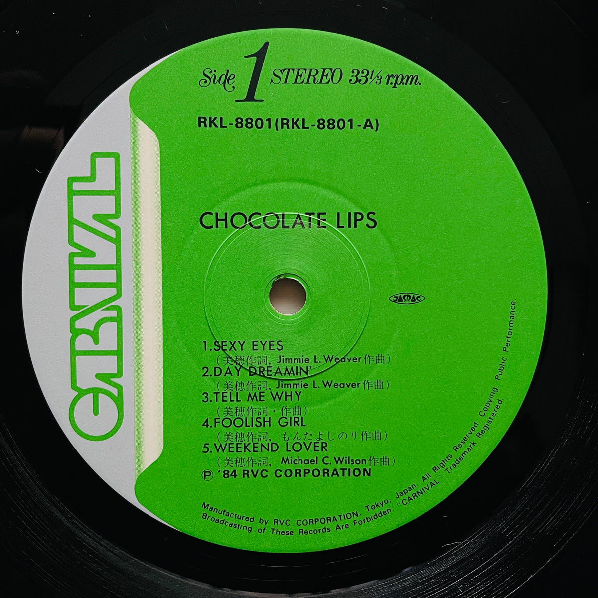 Chocolate Lips - Self Titled (Original) - Portal Records