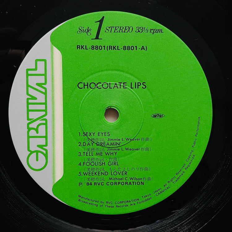 Chocolate Lips - Self Titled (Original) - Portal Records