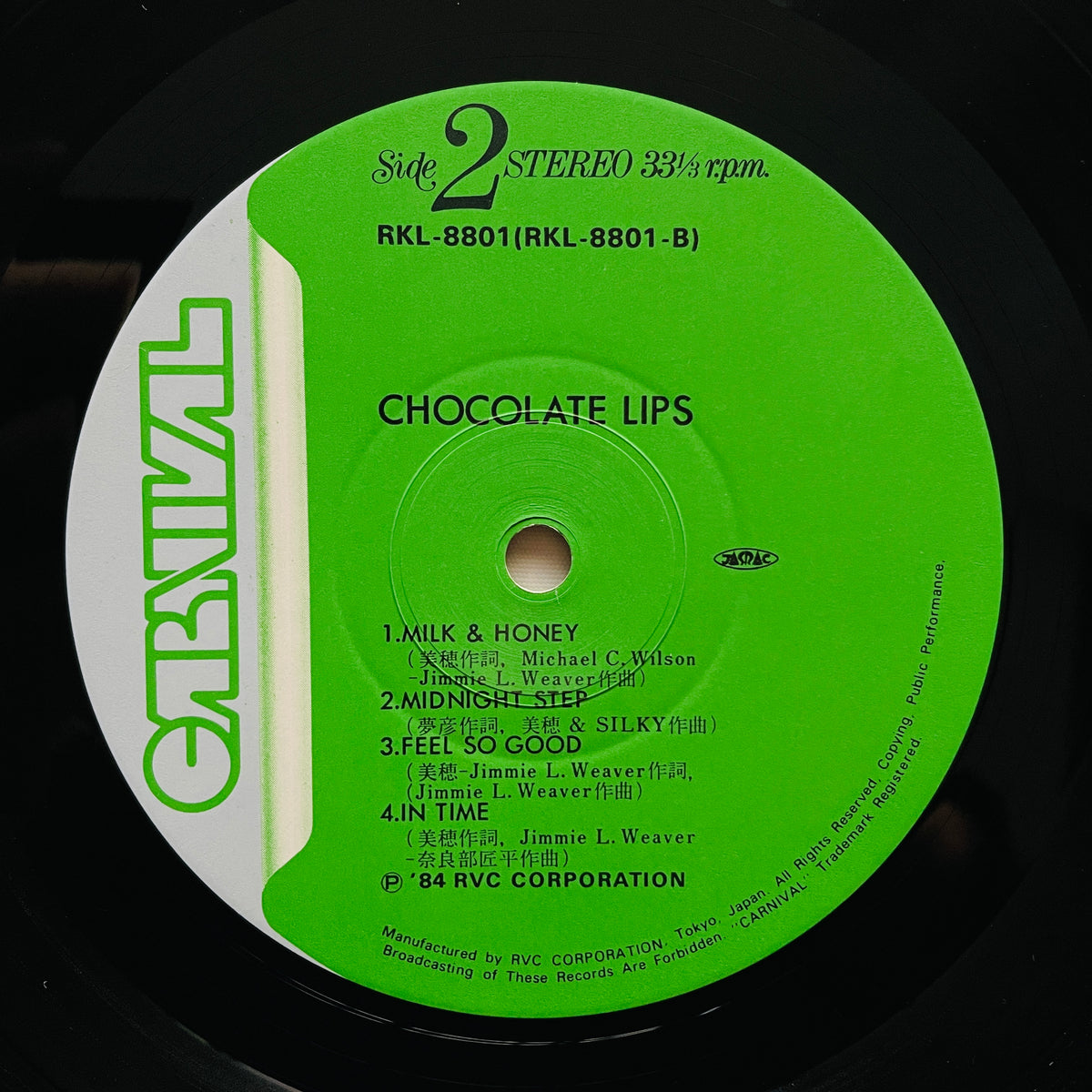Chocolate Lips - Self Titled (Original) - Portal Records