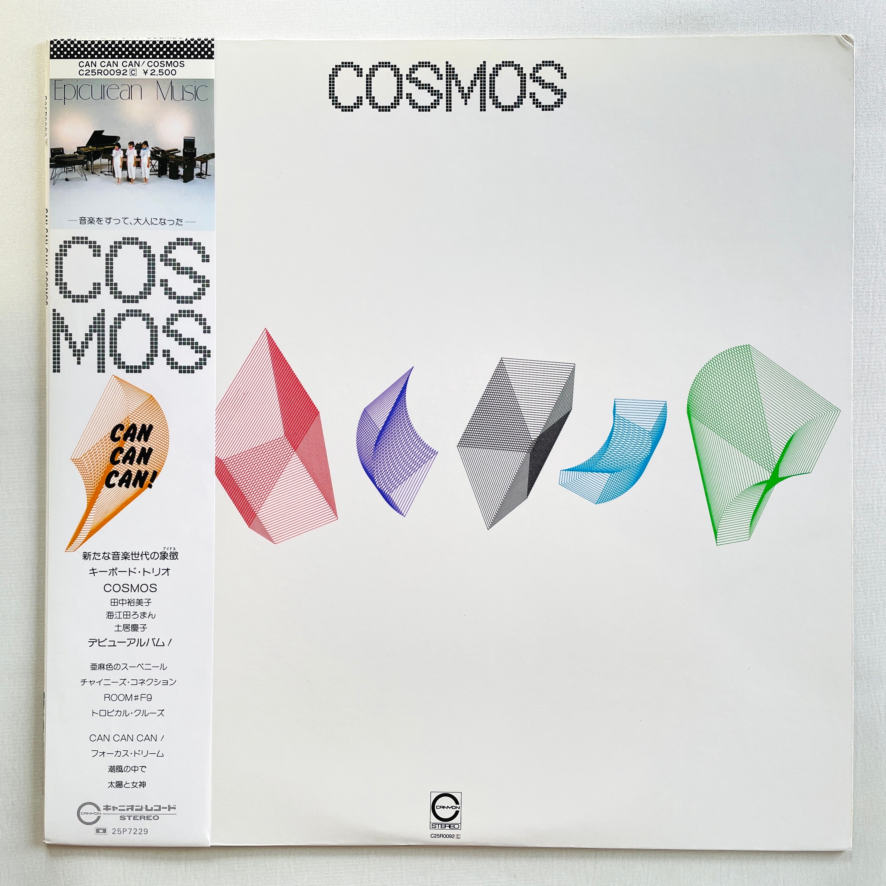 Cosmos – Can Can Can! (Original) – Portal Records