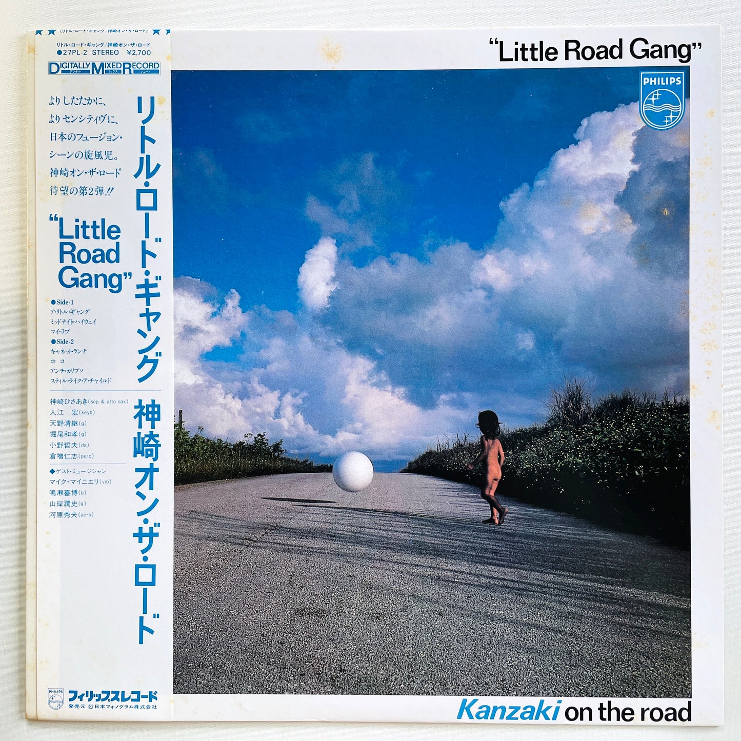 Kanzaki On The Road - Little Road Gang (Original)