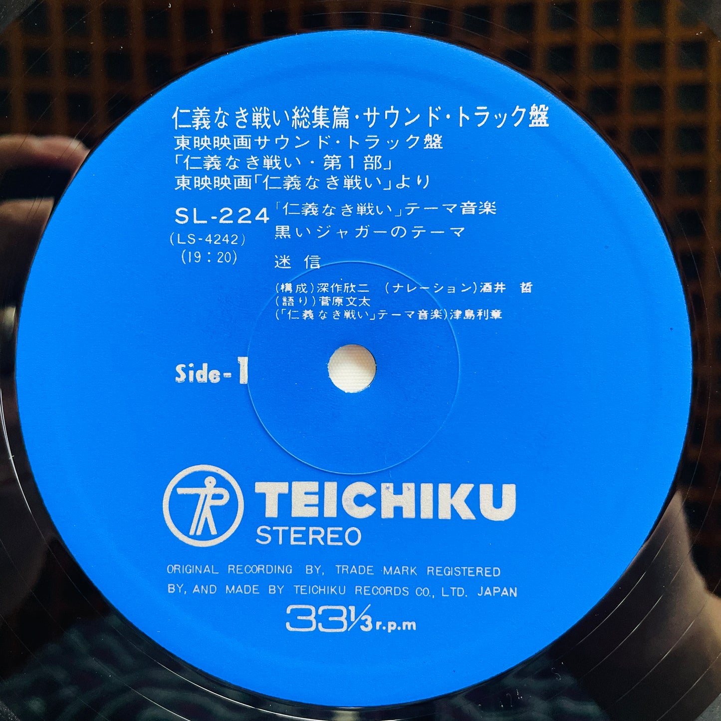 Toshiaki Tsushima - Jinginaki Tatakai (Original) - Portal Records