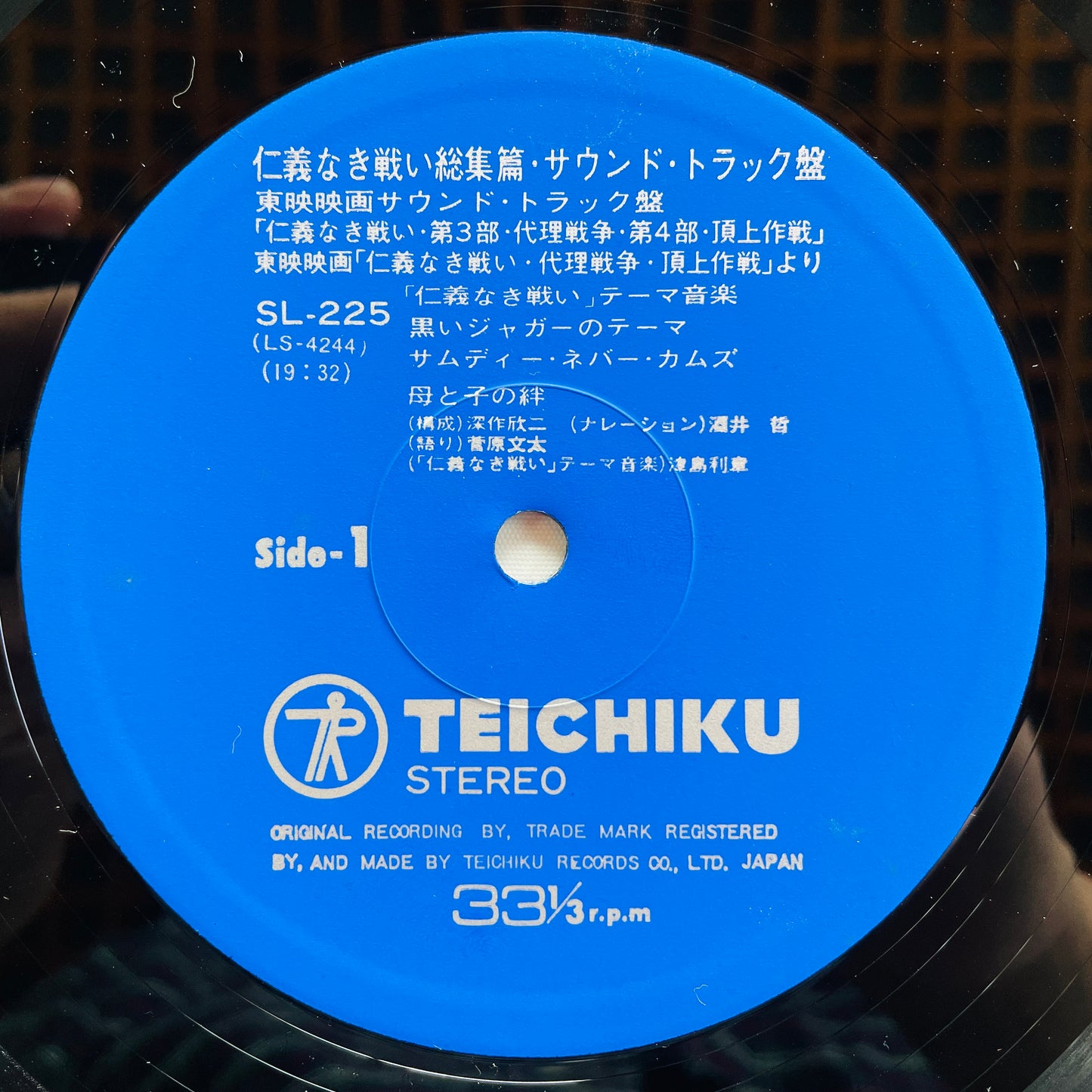 Toshiaki Tsushima - Jinginaki Tatakai (Original) - Portal Records