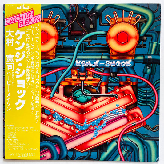 Kenji Omura - Kenji Shock (Original) - Portal Records
