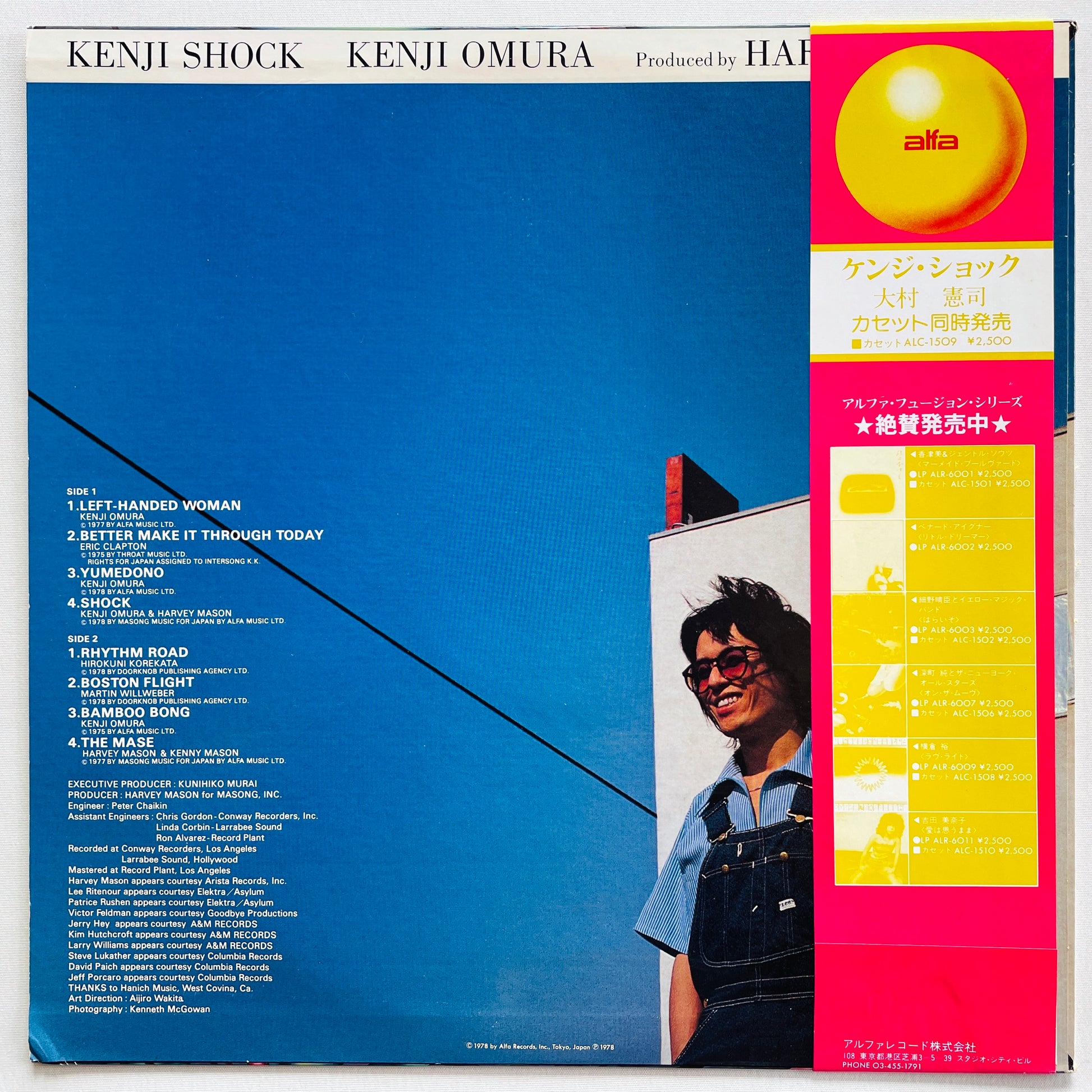 Kenji Omura - Kenji Shock (Original) - Portal Records