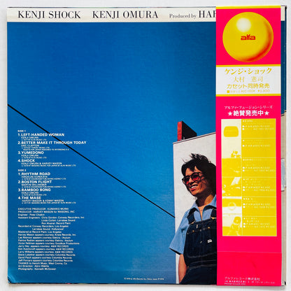Kenji Omura - Kenji Shock (Original) - Portal Records