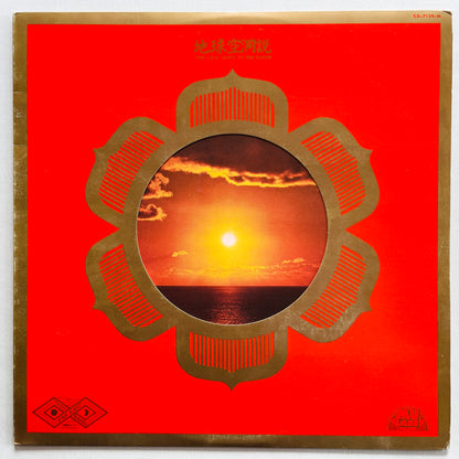 Far East Family Band – The Cave Down To The Earth (Original) - Portal Records