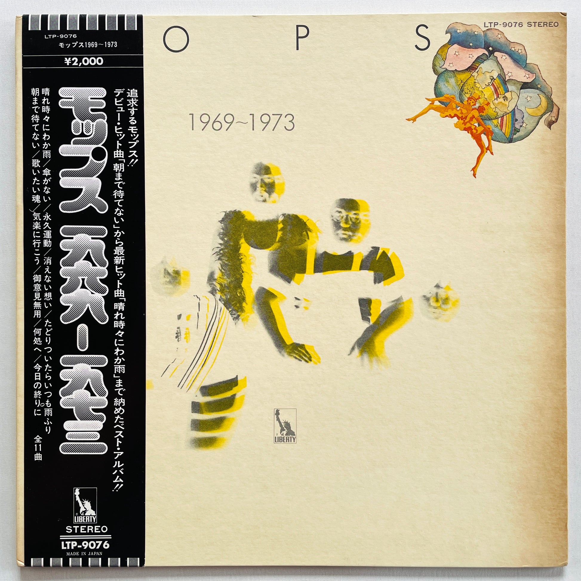 The Mops – 1969 - 1973 (Original) - Portal Records