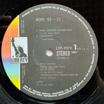 The Mops – 1969 - 1973 (Original) - Portal Records