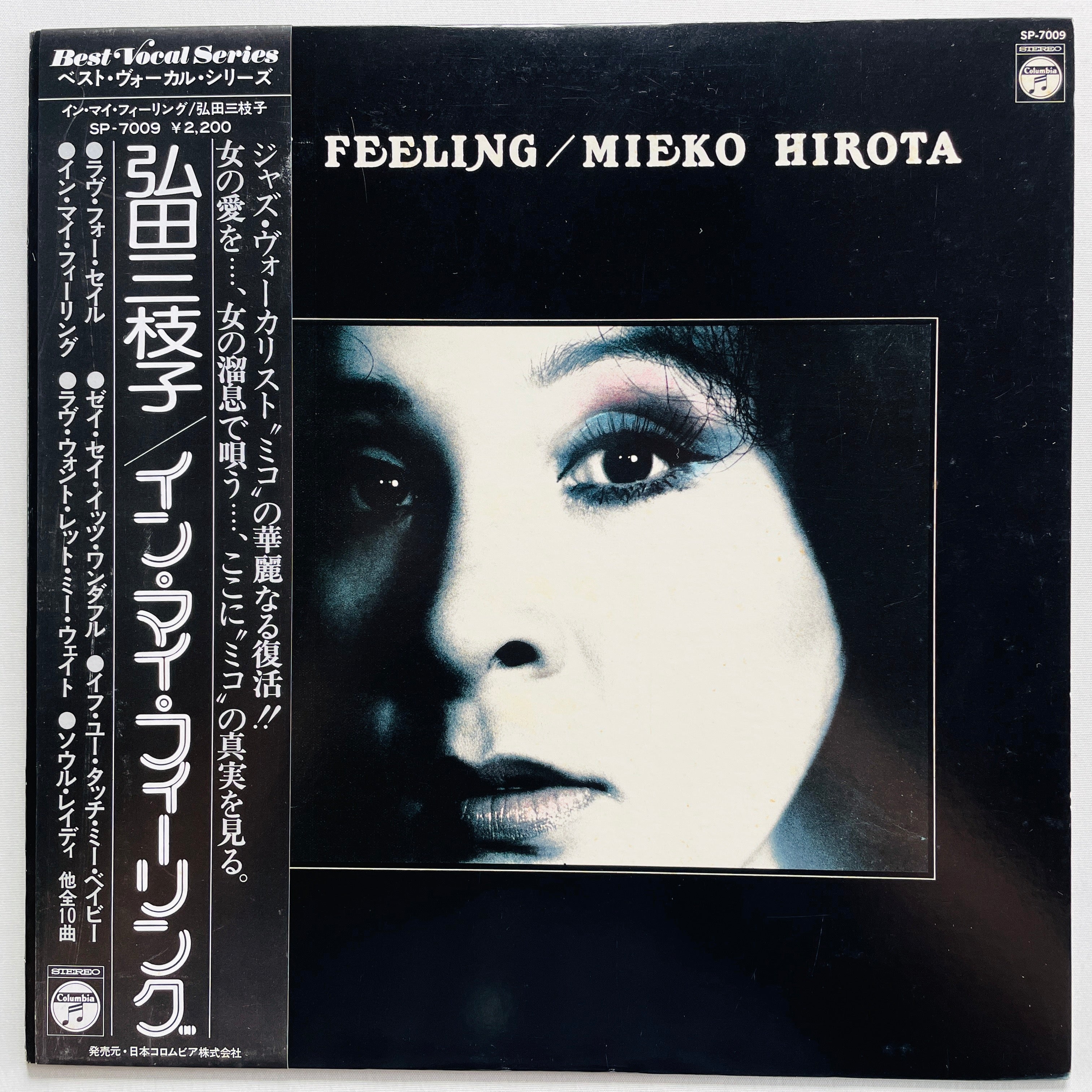 Japanese Jazz / Fusion – Page 6 – Portal Records