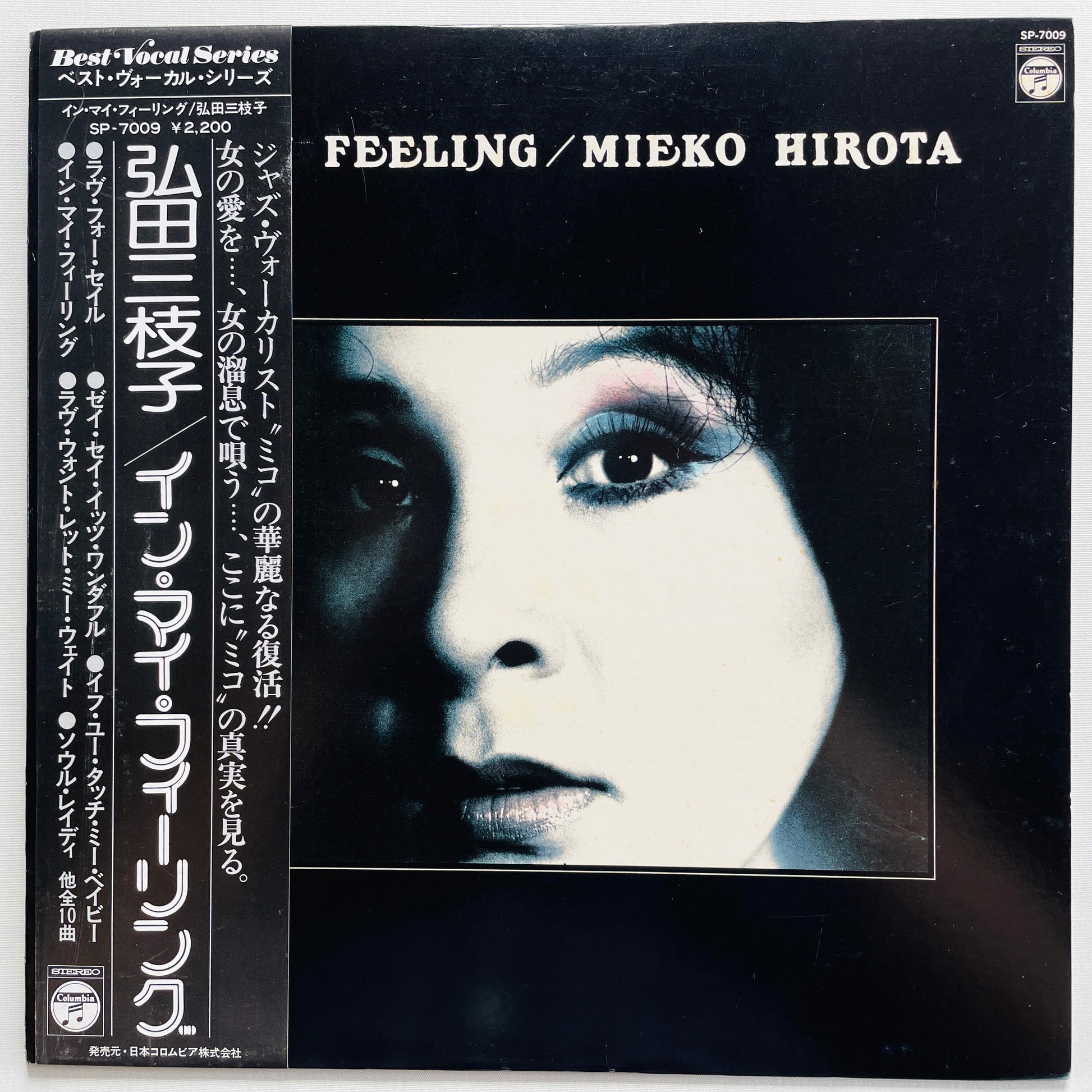 Mieko Hirota – In My Feeling (Original) - Portal Records