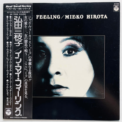 Mieko Hirota – In My Feeling (Original) - Portal Records