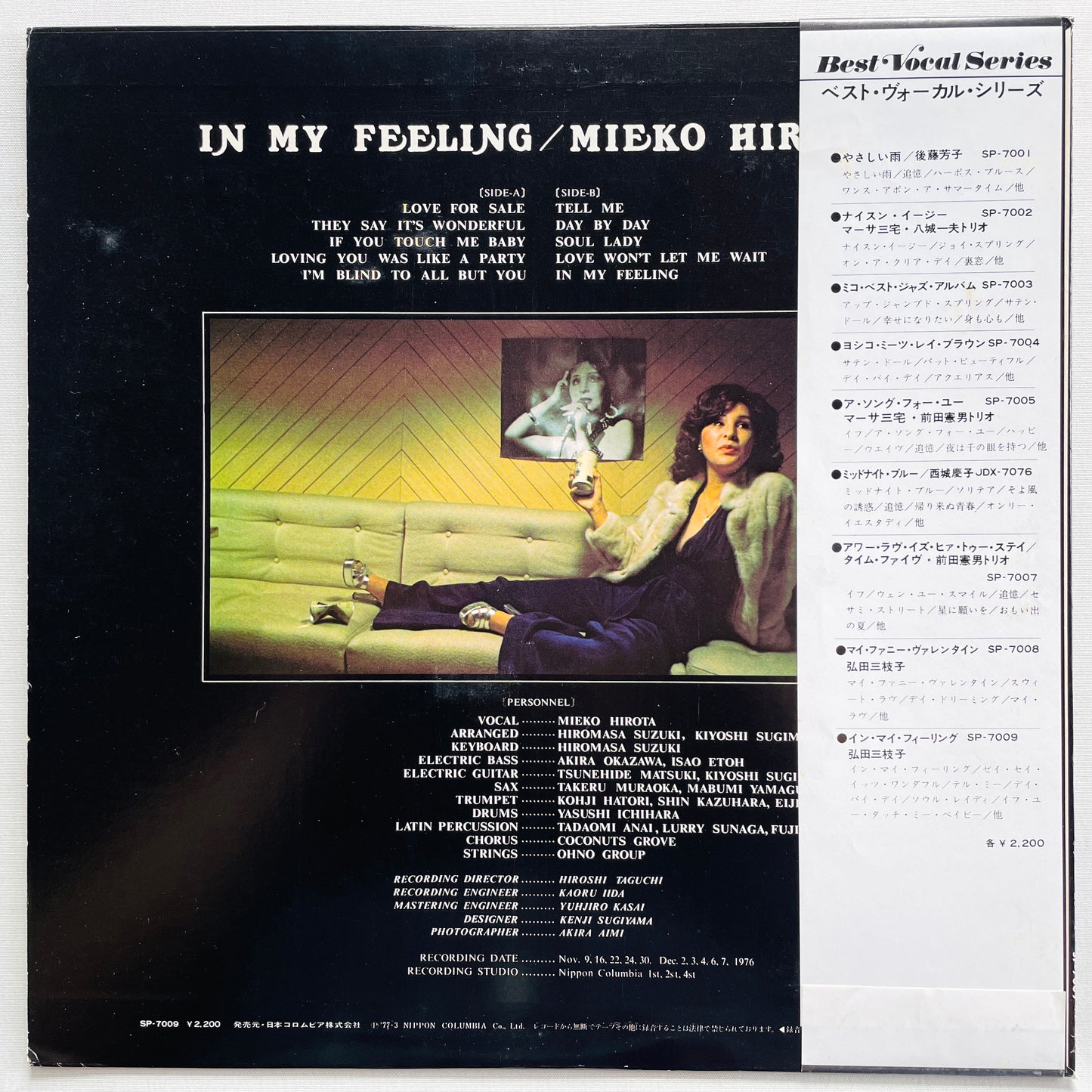 Mieko Hirota – In My Feeling (Original) - Portal Records