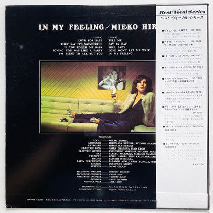 Mieko Hirota – In My Feeling (Original) - Portal Records