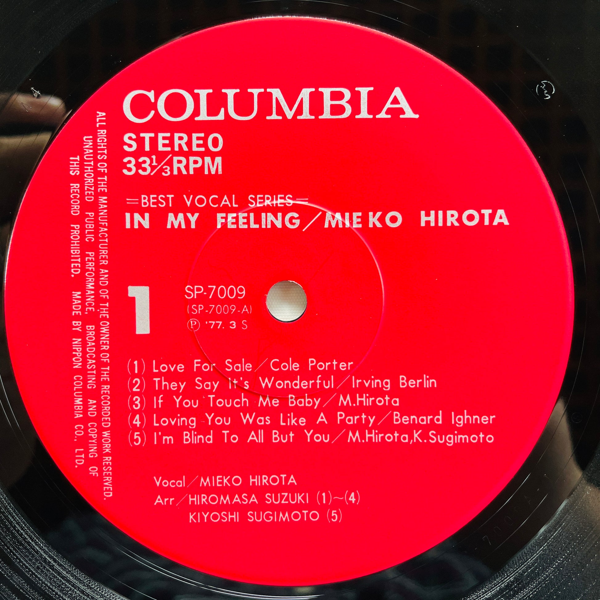 Mieko Hirota – In My Feeling (Original) - Portal Records