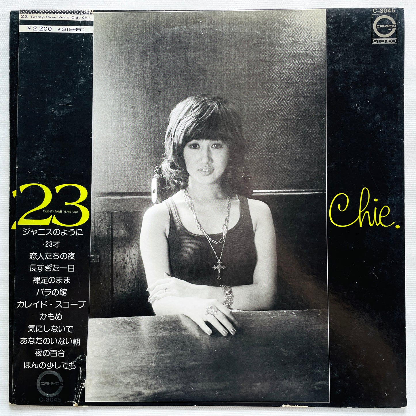 Chie Sawa - 23 - Twenty-Three Years Old (Original, w/Promo Flyer) - Portal Records