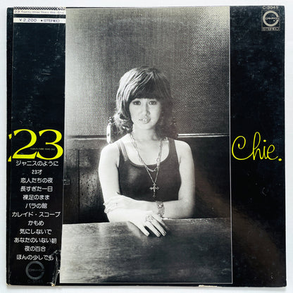 Chie Sawa - 23 - Twenty-Three Years Old (Original, w/Promo Flyer) - Portal Records