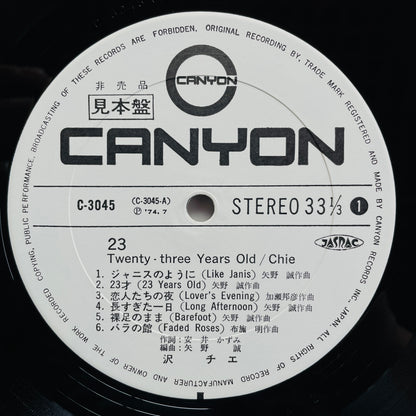 Chie Sawa - 23 - Twenty-Three Years Old (Original, w/Promo Flyer) - Portal Records