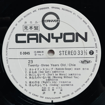 Chie Sawa - 23 - Twenty-Three Years Old (Original, w/Promo Flyer) - Portal Records