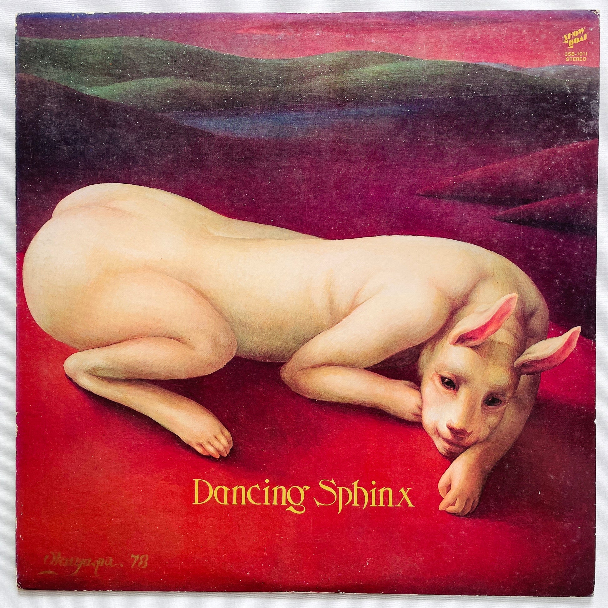 Hiroshi Murakami - Dancing Sphinx (Original, Promo) - Portal Records