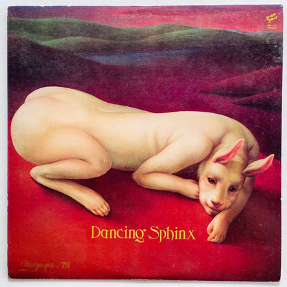Hiroshi Murakami - Dancing Sphinx (Original, Promo) - Portal Records