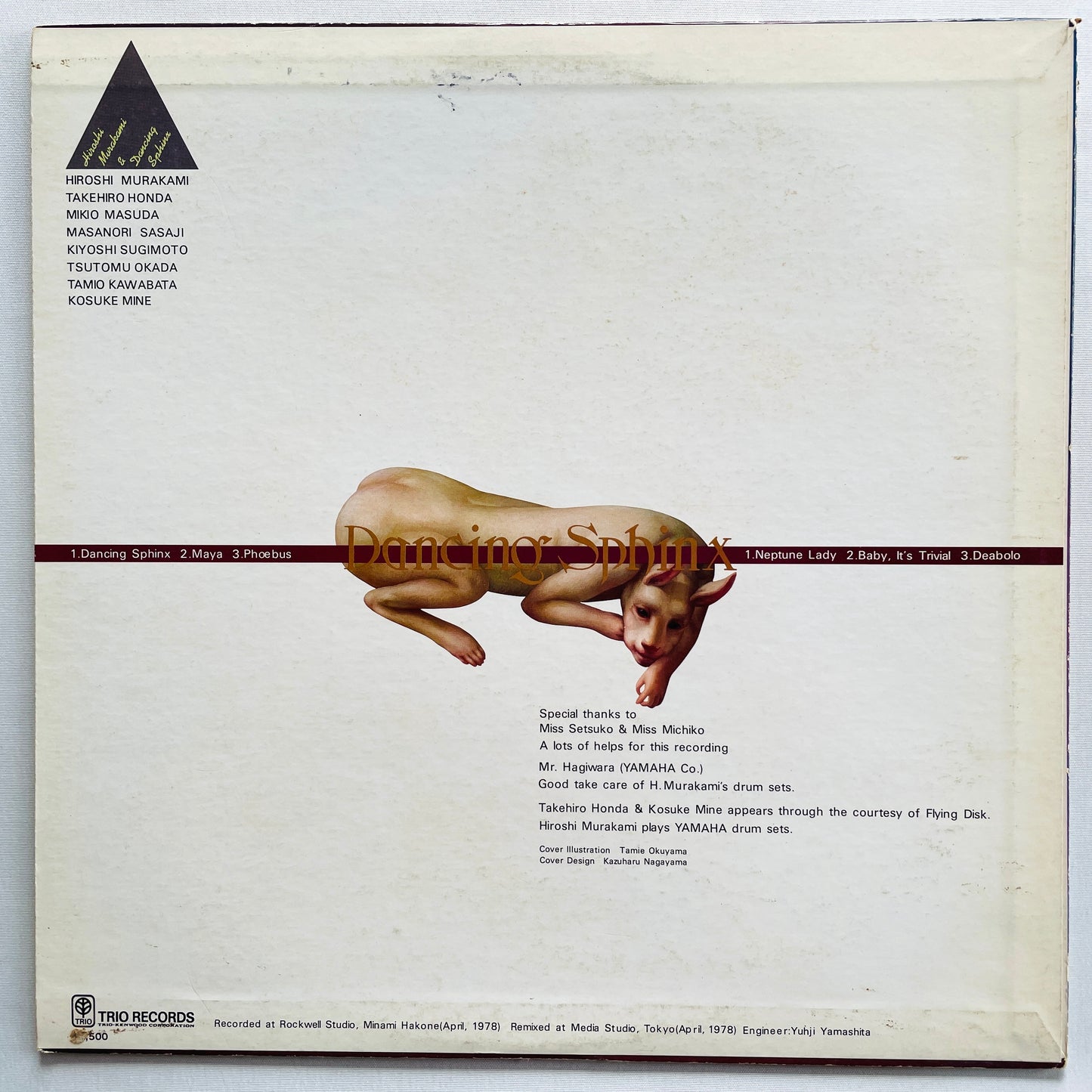 Hiroshi Murakami - Dancing Sphinx (Original, Promo) - Portal Records