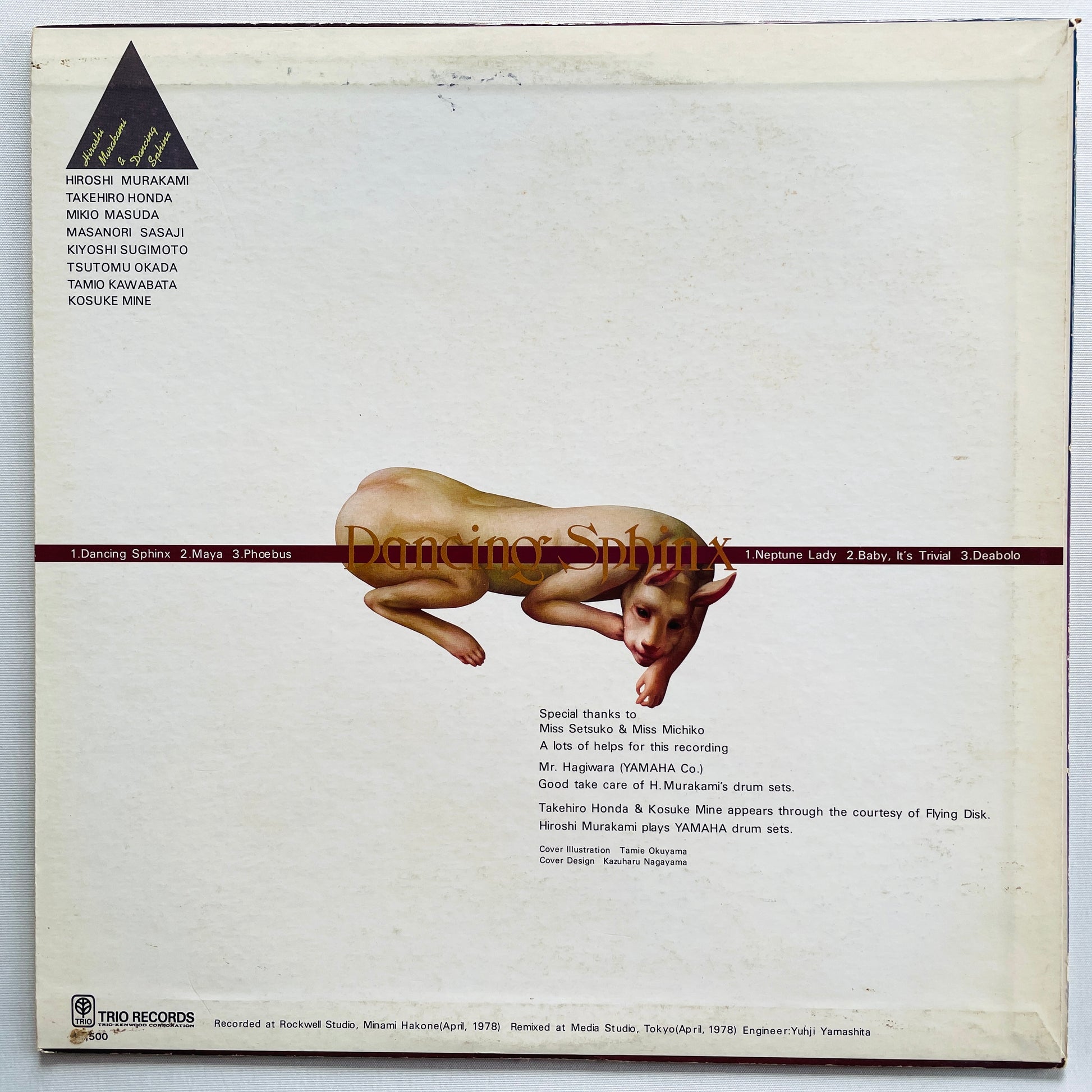 Hiroshi Murakami - Dancing Sphinx (Original, Promo) - Portal Records