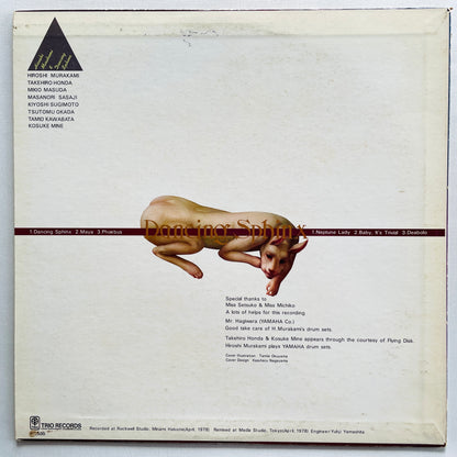 Hiroshi Murakami - Dancing Sphinx (Original, Promo) - Portal Records