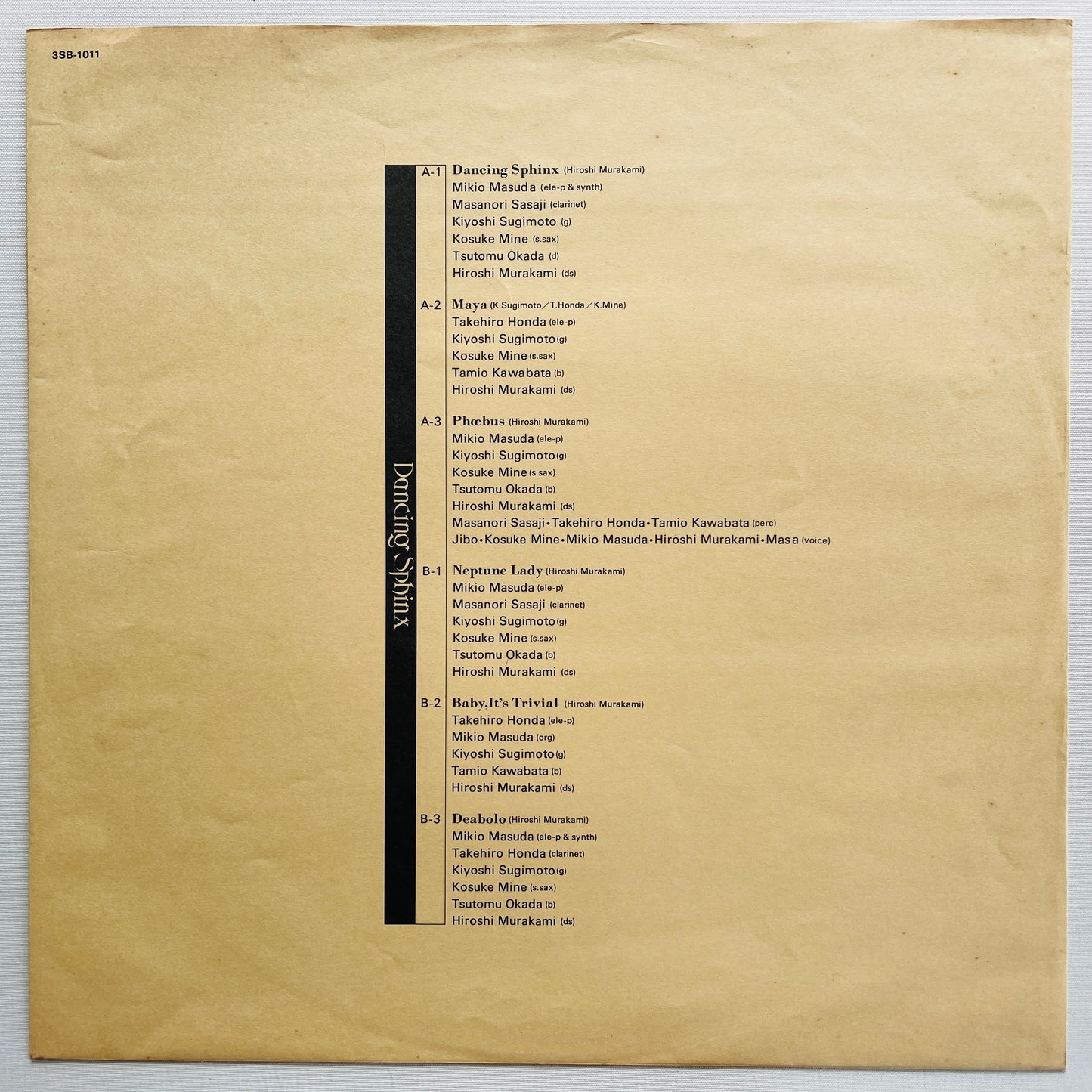Hiroshi Murakami - Dancing Sphinx (Original, Promo) - Portal Records