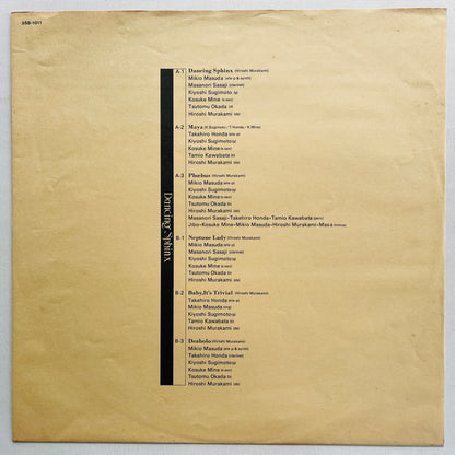 Hiroshi Murakami - Dancing Sphinx (Original, Promo) - Portal Records