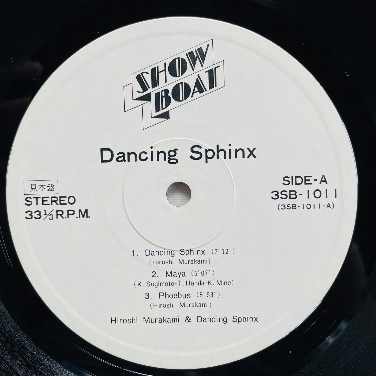 Hiroshi Murakami - Dancing Sphinx (Original, Promo) - Portal Records
