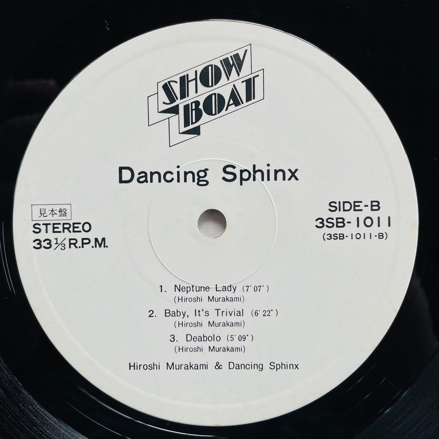 Hiroshi Murakami - Dancing Sphinx (Original, Promo) - Portal Records