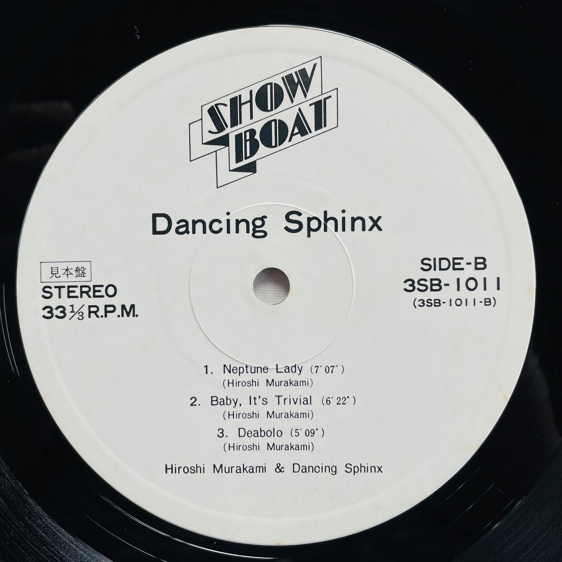 Hiroshi Murakami - Dancing Sphinx (Original, Promo) - Portal Records