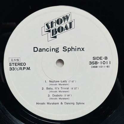 Hiroshi Murakami - Dancing Sphinx (Original, Promo) - Portal Records