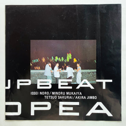 Casiopea - Down Upbeat (Original, w/Sticker)