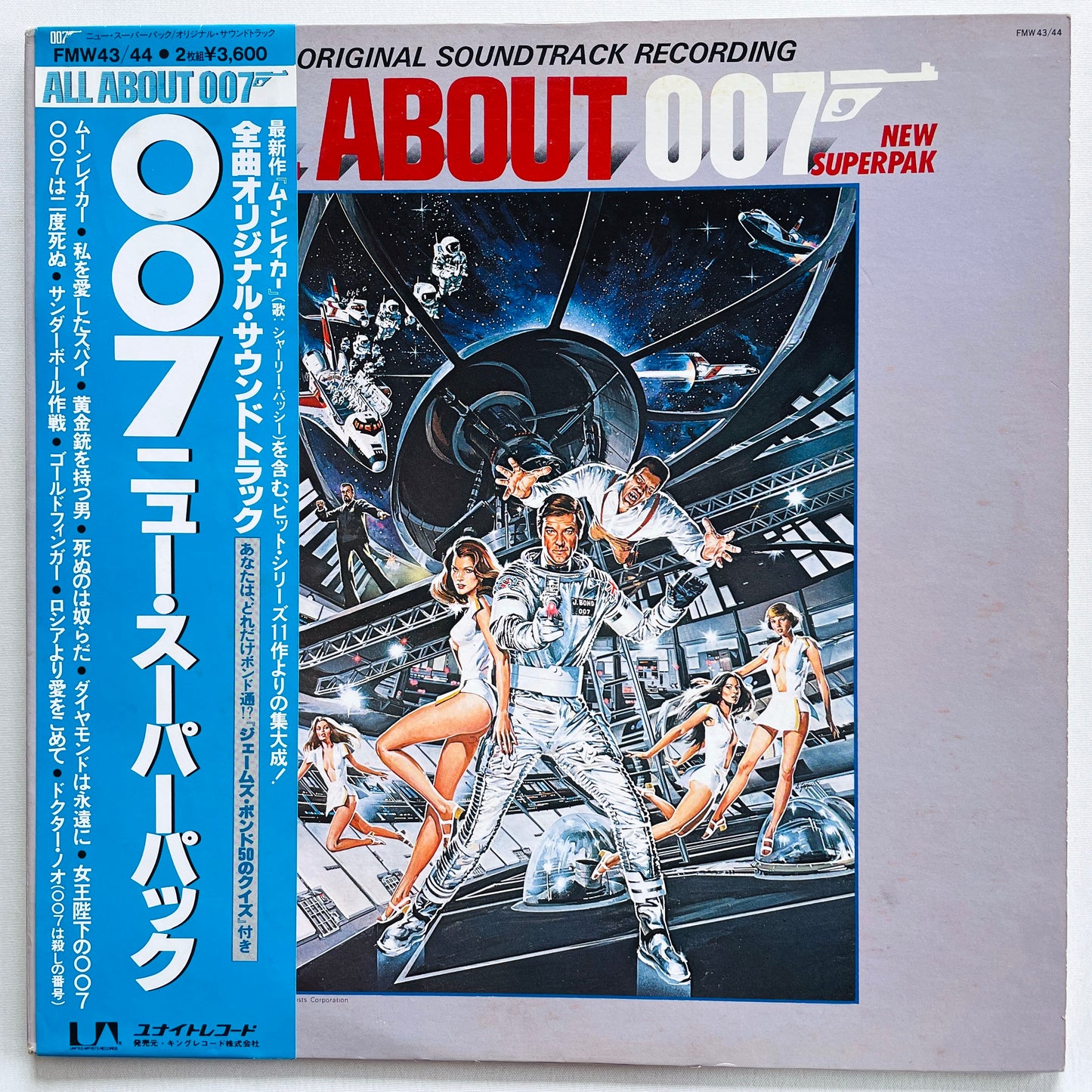 V.A. - All About 007 (Original) - Portal Records