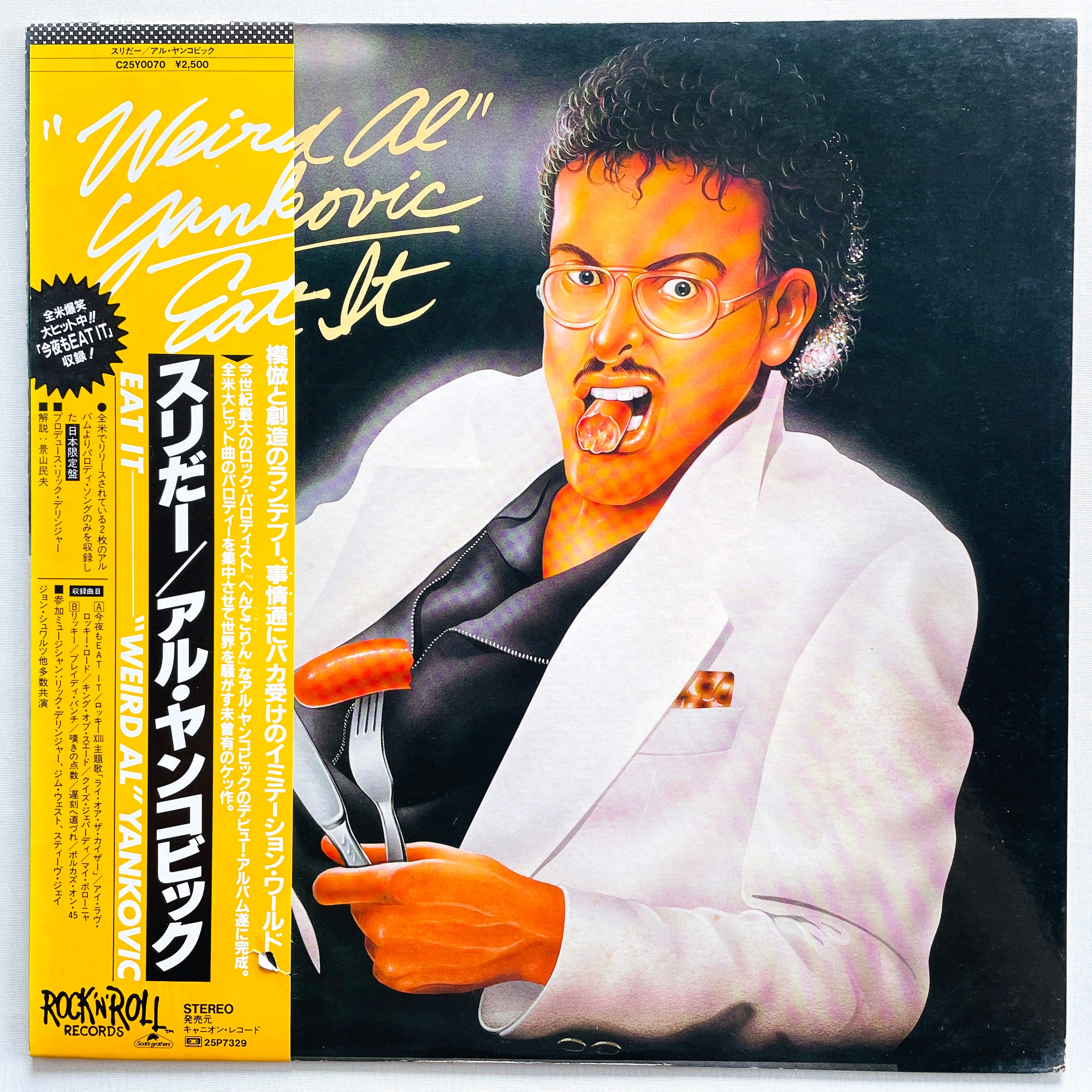 洋楽Rock.Pops CDまとめ80枚以上 洋楽Rock.Pops CDまとめ80枚以上 Amazon.com: Rock The 80s Collection