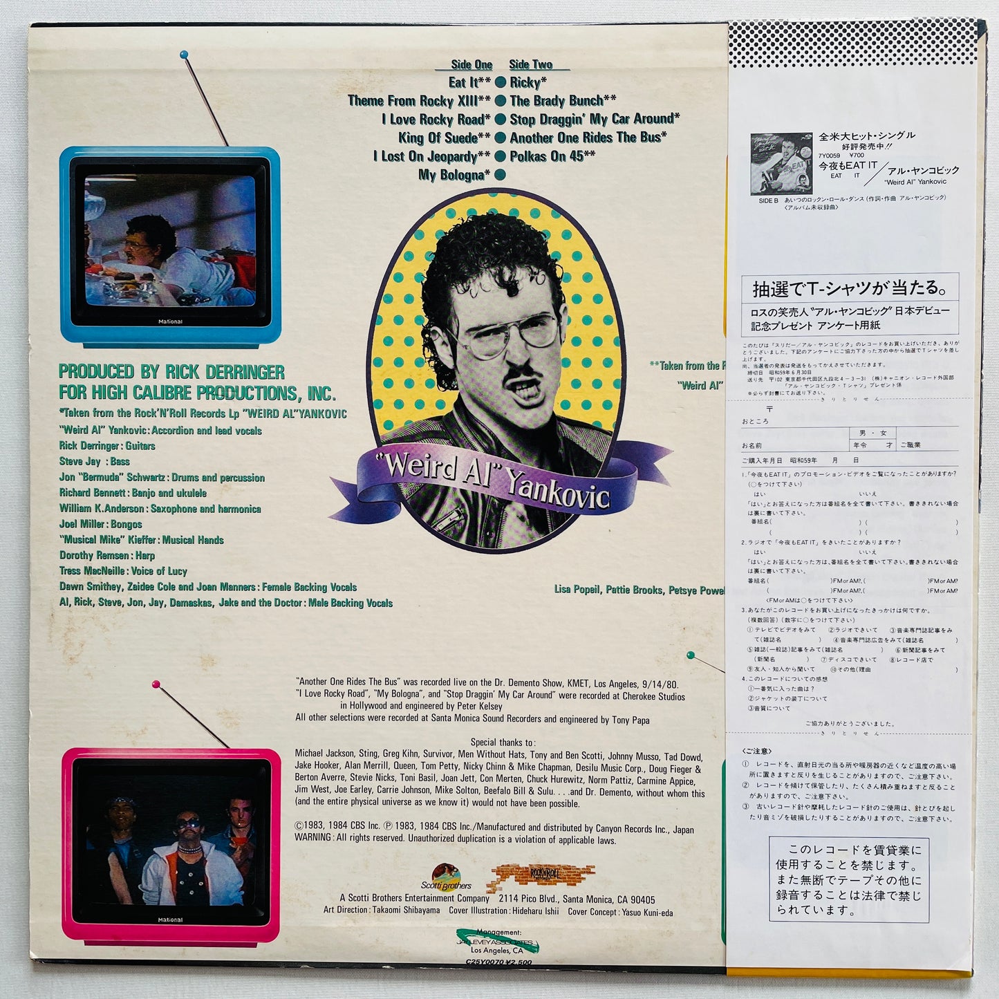 "Weird Al" Yankovic – Eat It (Original) - Portal Records