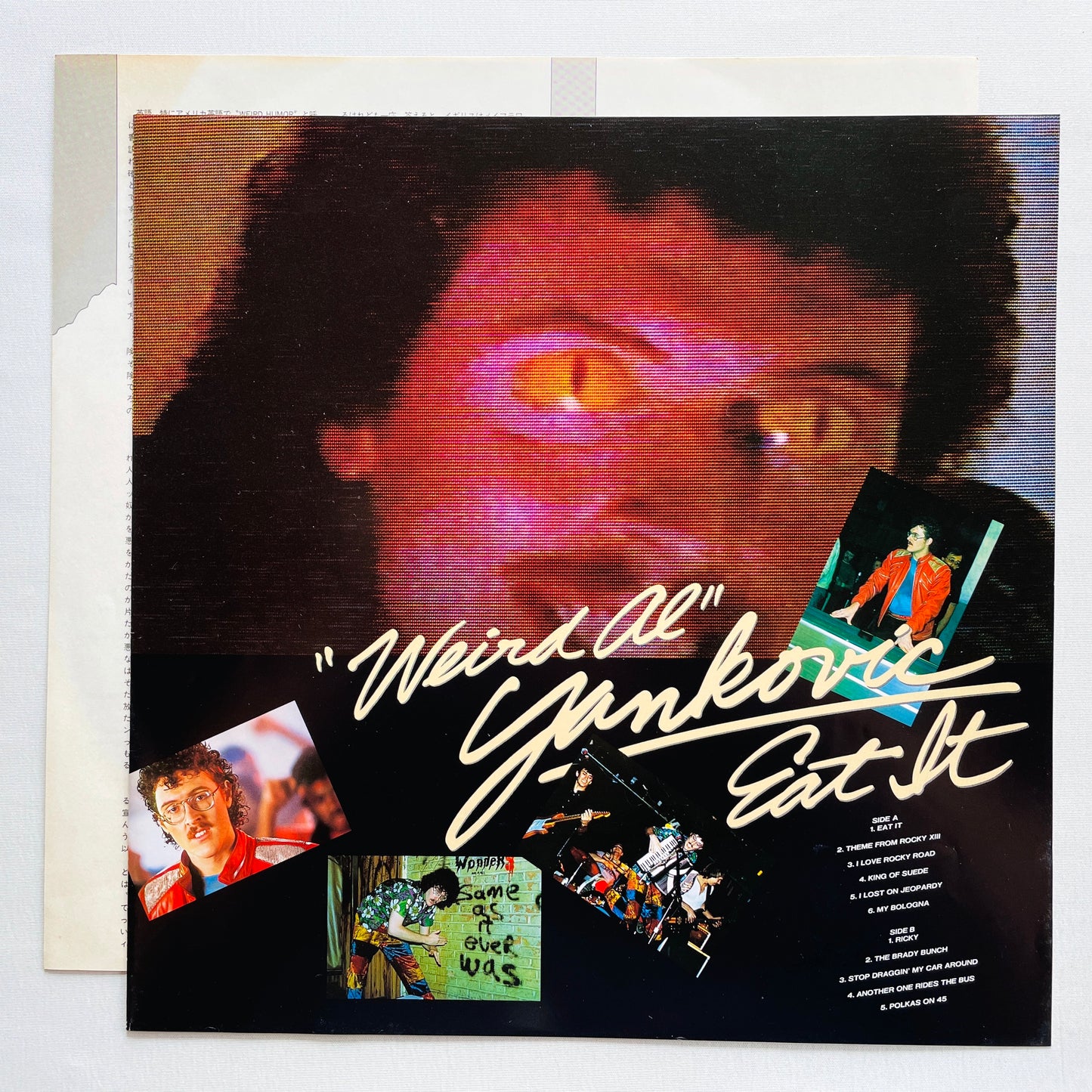 "Weird Al" Yankovic – Eat It (Original) - Portal Records