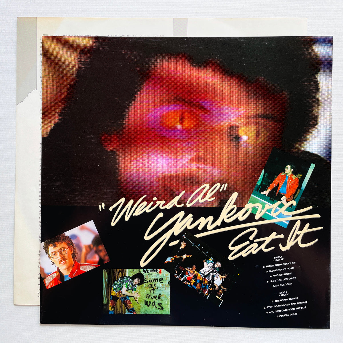"Weird Al" Yankovic – Eat It (Original) - Portal Records