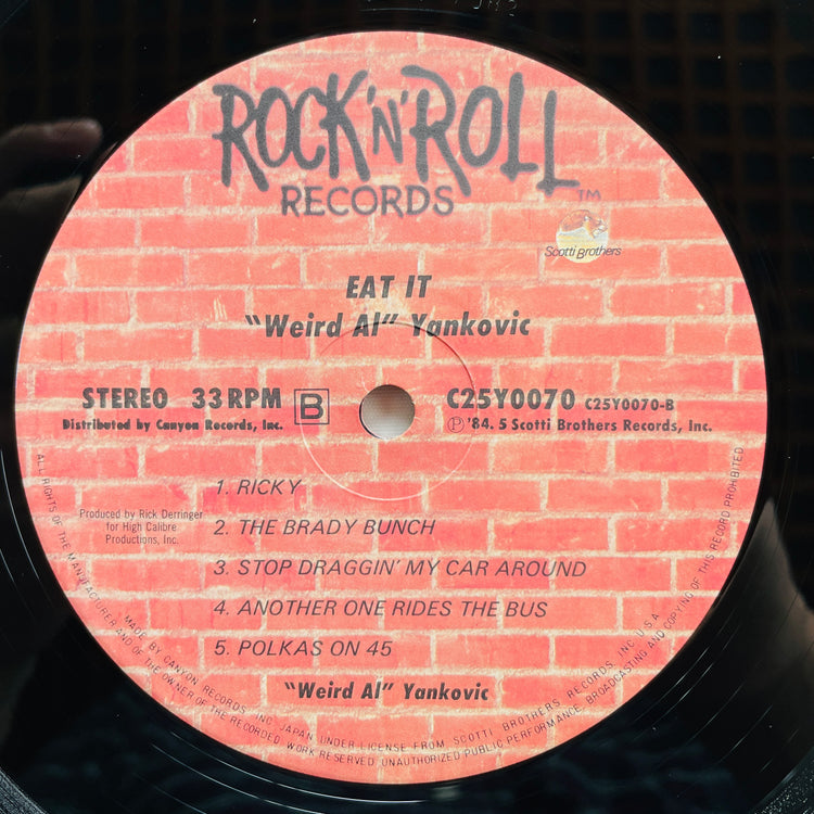 "Weird Al" Yankovic – Eat It (Original) - Portal Records