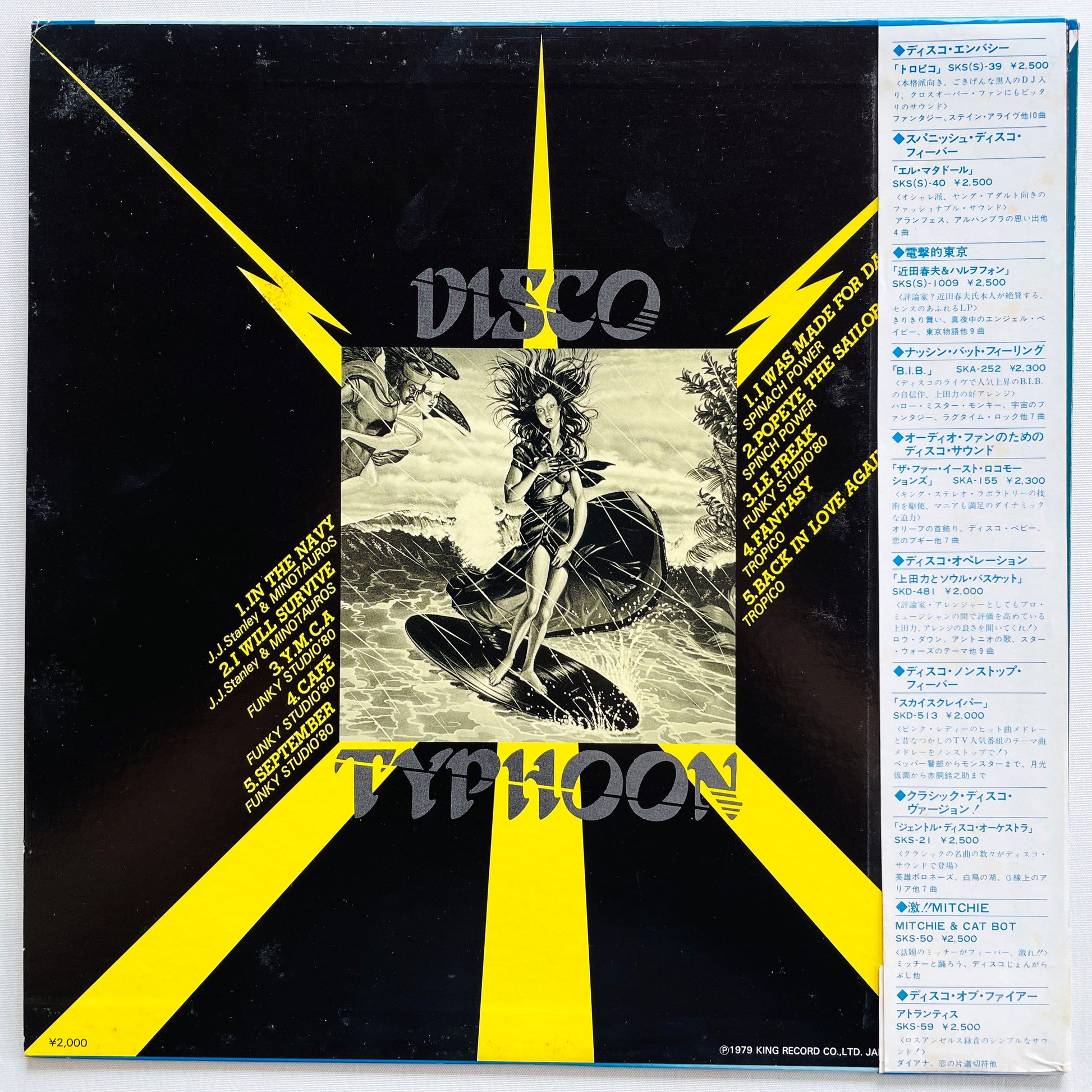 V.A. - Disco Typhoon (Original) - Portal Records