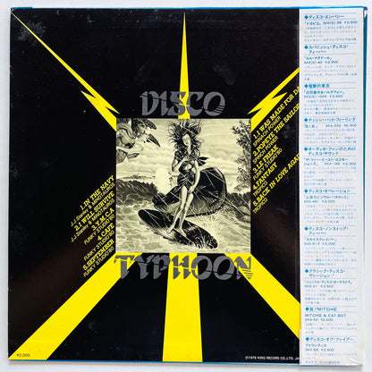 V.A. - Disco Typhoon (Original) - Portal Records