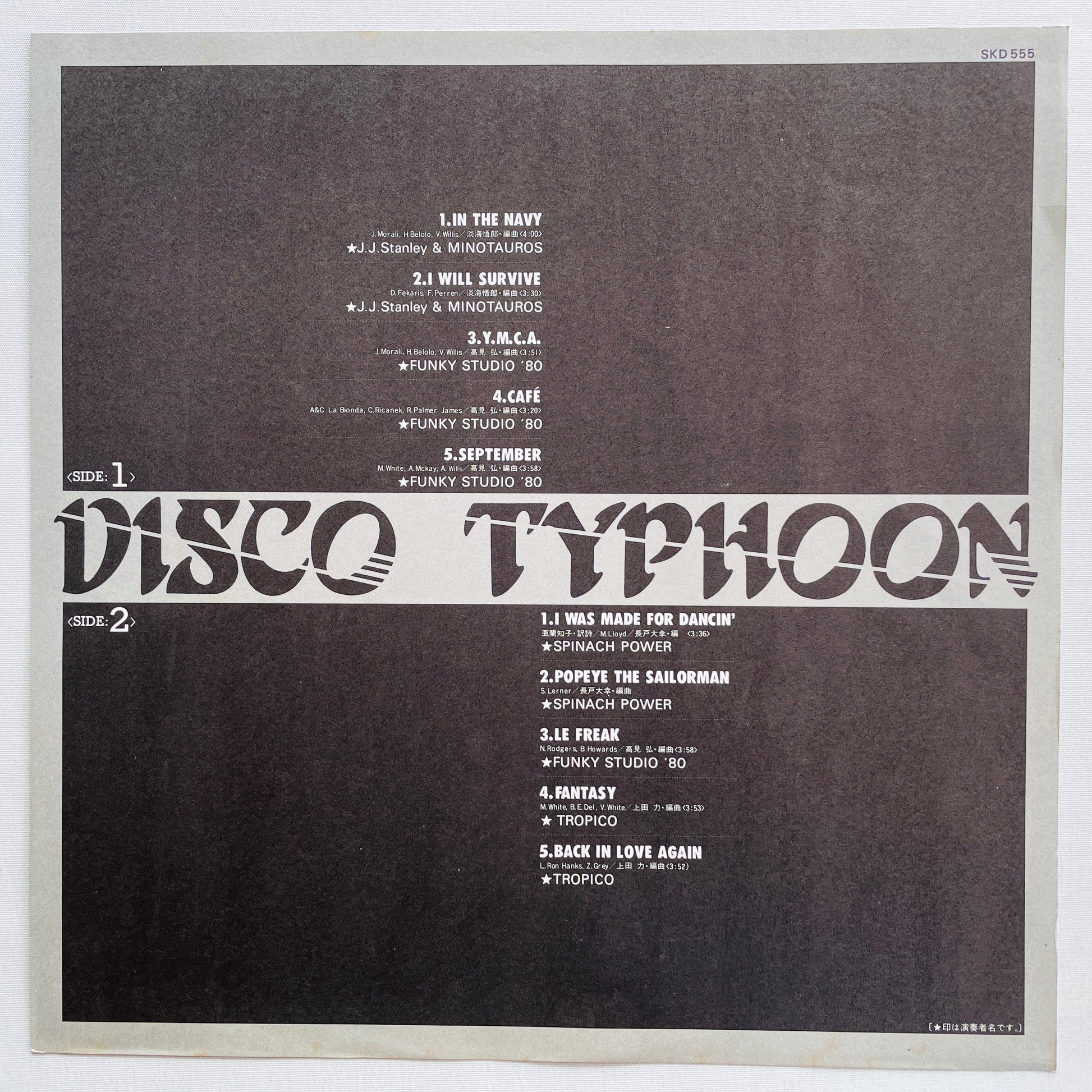 V.A. - Disco Typhoon (Original) - Portal Records