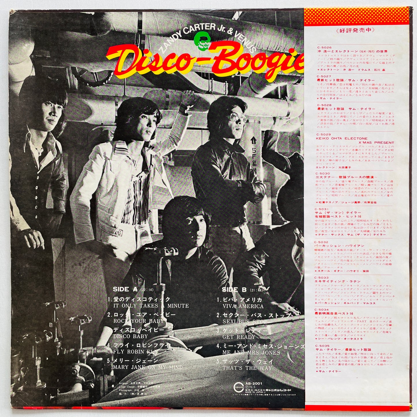 Zandy Carter Jr. & Venus – Explosion In Disco (Original) - Portal Records