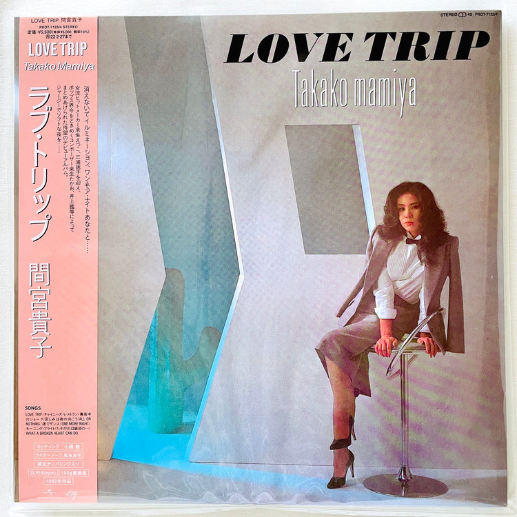 Takako Mamiya - Love Trip (Deluxe Edition 2LP) - Portal Records